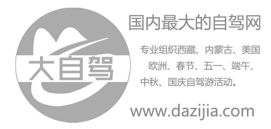 西安出发商洛2日自驾路书：丹凤棣花古镇-桃花谷-商南金丝大峡谷2日自驾游